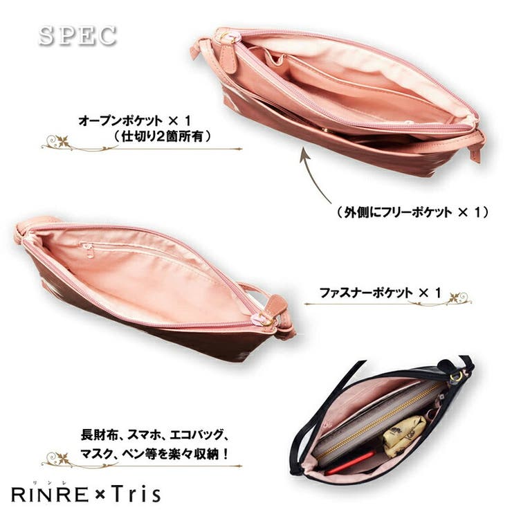 RINRE リンレ ショルダー | Riverall | 詳細画像3 