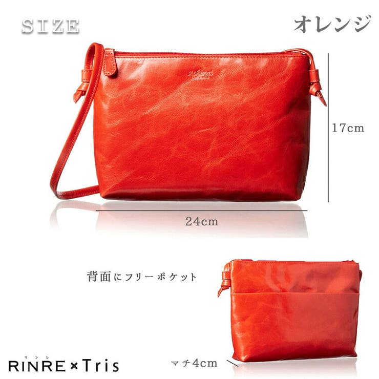 RINRE リンレ ショルダー | Riverall | 詳細画像4 