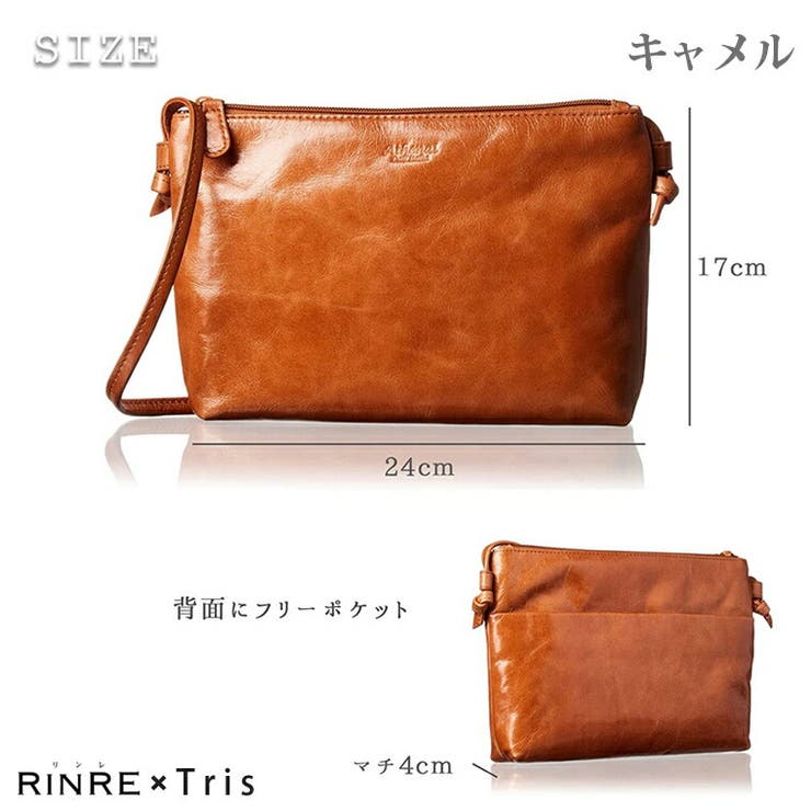 RINRE リンレ ショルダー | Riverall | 詳細画像5 
