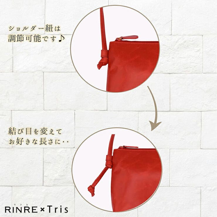 RINRE リンレ ショルダー | Riverall | 詳細画像9 