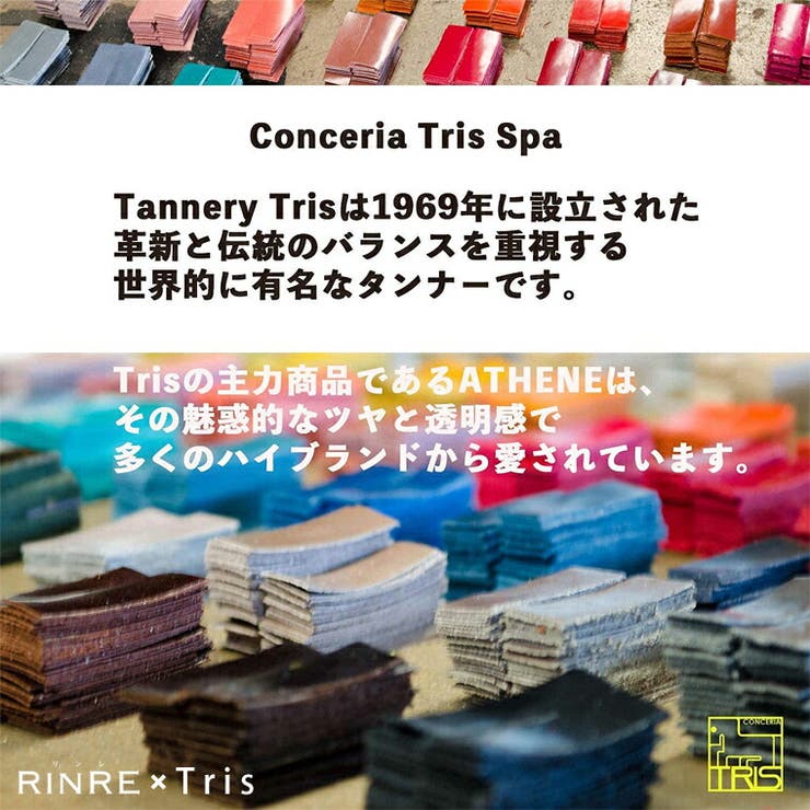 RINRE リンレ ショルダー | Riverall | 詳細画像11 