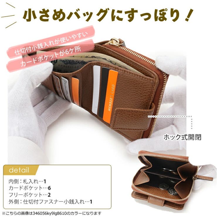 グッチ Gucci 二つ折り財布 品番 Sesb Riverall Women リヴェラール のレディースファッション通販 Shoplist ショップリスト