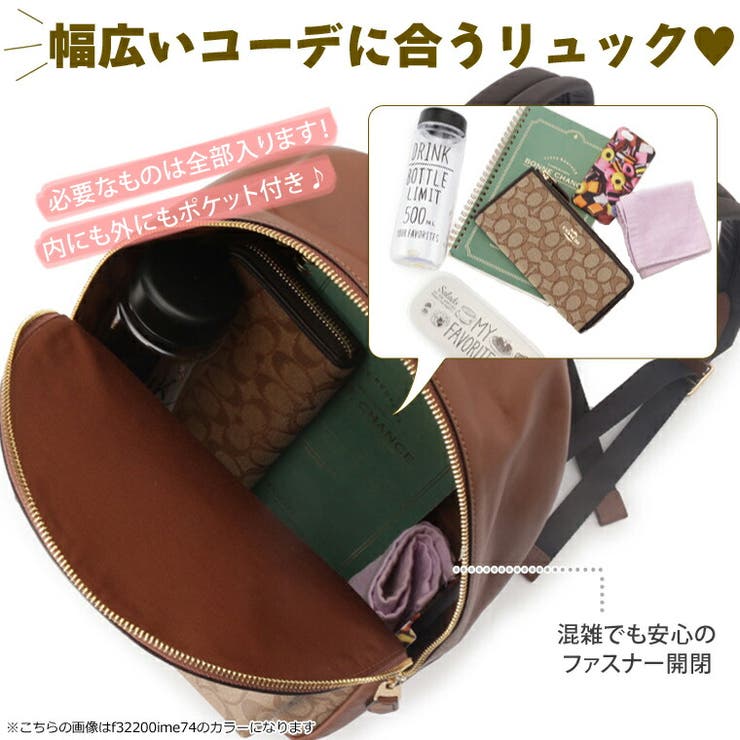 コーチ Coach バッグ 品番 Sesb Riverall Women リヴェラール のレディース ファッション通販 Shoplist ショップリスト