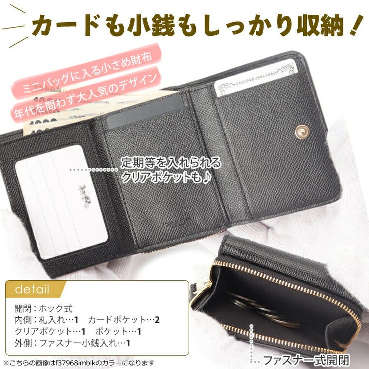 コーチ Coach 三つ折り財布 品番 Sesb0000791 Riverall Women リヴェラール のレディースファッション通販 Shoplist ショップリスト