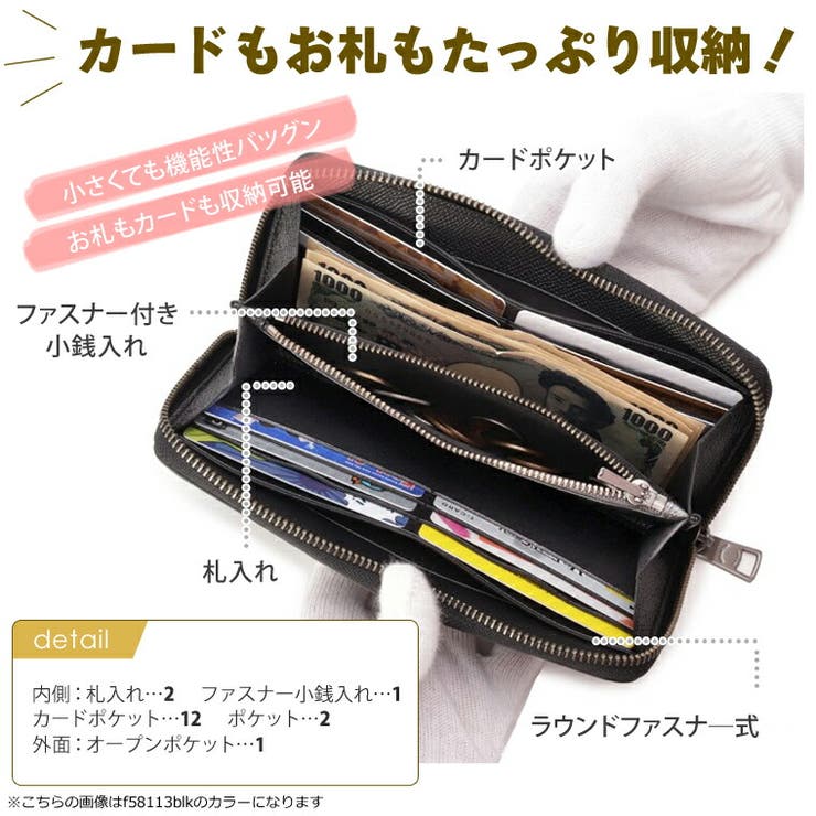 COACH コーチ ラウンドファスナー 長財布[品番：SESB0013185