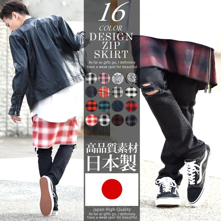ラグジュアリー 日本製 国産 品番 Rs Rock Ste ロクステ のメンズファッション通販 Shoplist ショップリスト