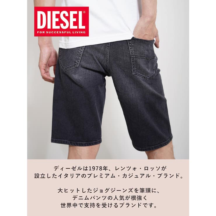 美品　DIESEL  ショートパンツ D-Willoh logo shorts