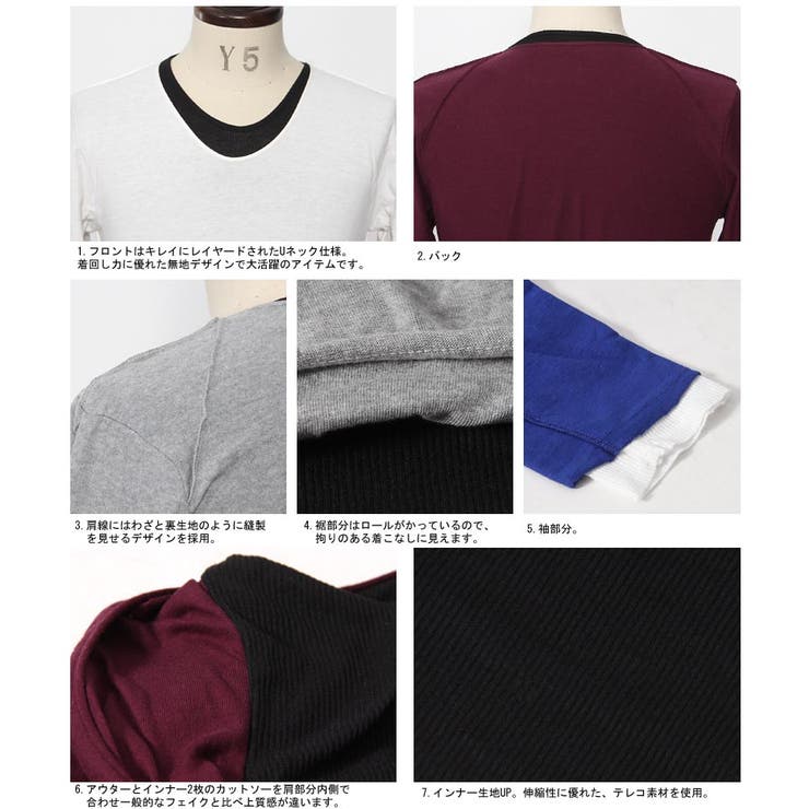 フェイクレイヤード長袖無地Uネックカットソー メンズ ロンTシャツ | Rocky Monroe | 詳細画像3 
