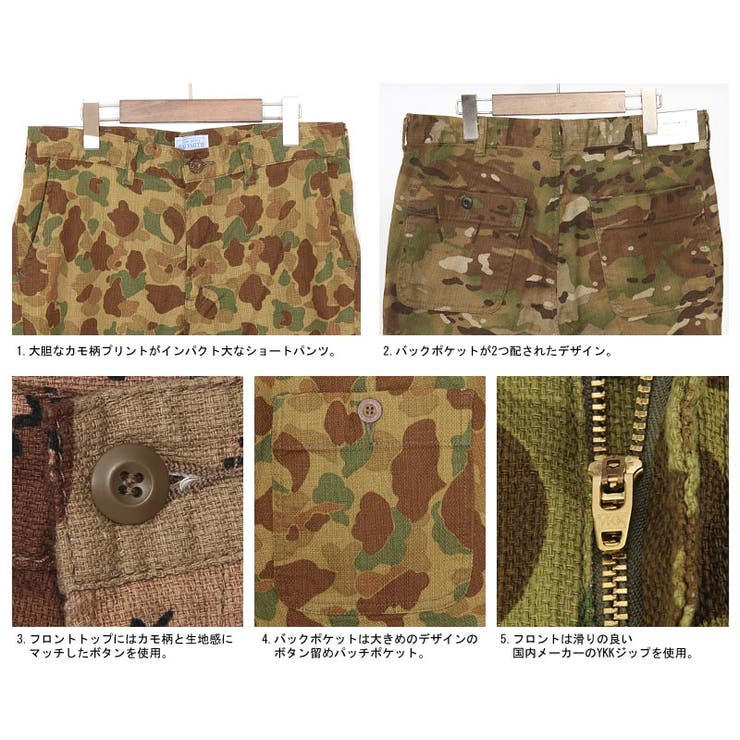 コットンリネンプリペラ素材カモ柄プリント迷彩ショートパンツ メンズ ハーフパンツ | Rocky Monroe | 詳細画像3 
