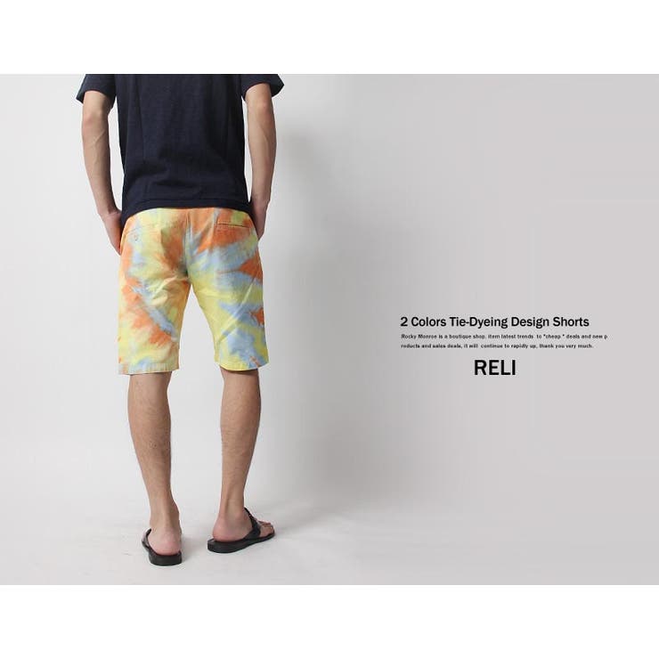 E06476 未使用品 F/CE. タイダイメッシュ ショートパンツ：S E06476 未使用品 F/CE. タイダイメッシュ ショートパンツ：S