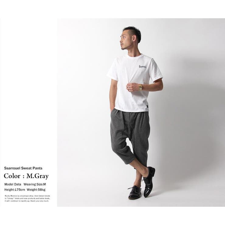 ポンチ素材7分丈クロップドサルエルパンツ メンズ スウェット[品番