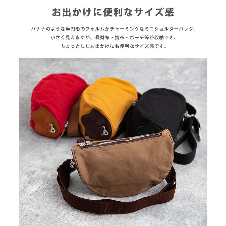 ショルダーバッグ メンズ レディース | Rocky Monroe | 詳細画像13 