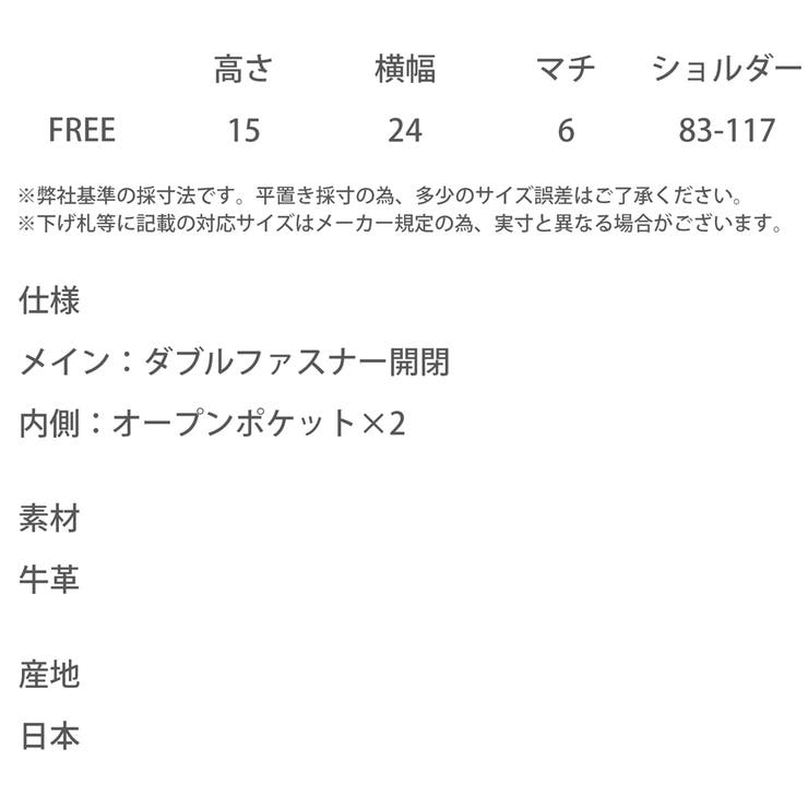 ショルダーバッグ メンズ 本革 | Rocky Monroe | 詳細画像16 