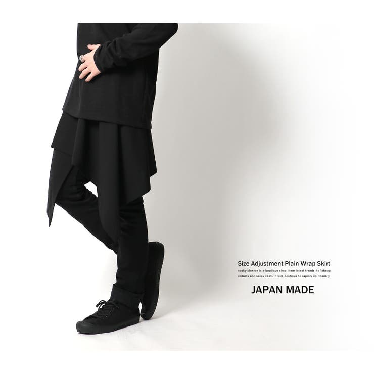 巻きスカート メンズ 腰巻き 品番 Oe Rocky Monroe ロッキーモンロー のメンズファッション 通販 Shoplist ショップリスト