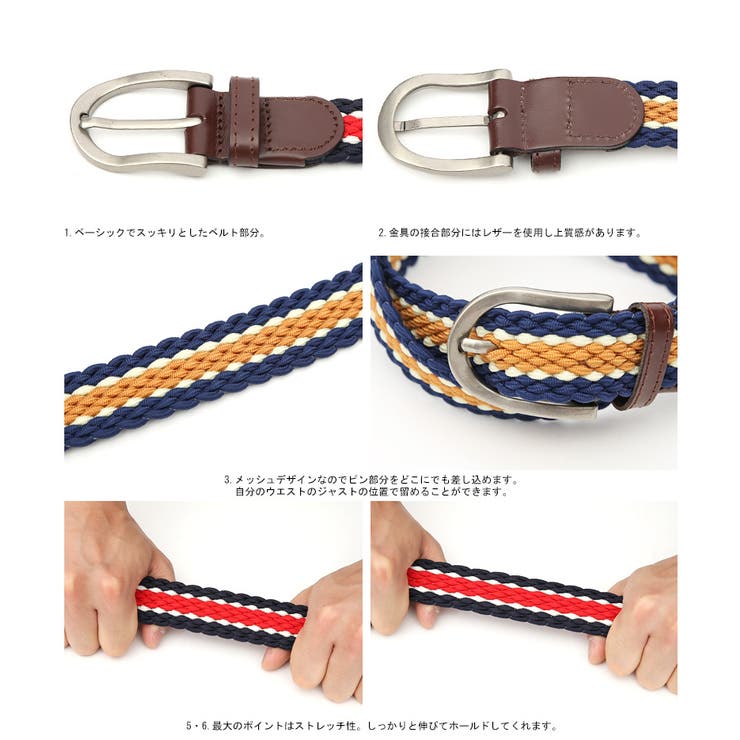 ベルト メンズ メッシュベルト ゴムメッシュ 夏用ベルト 軽量 夏 5953