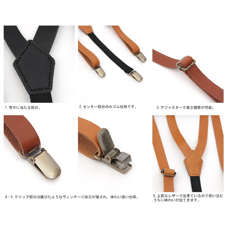 サスペンダー メンズ レザー 品番 Oe Rocky Monroe ロッキーモンロー のメンズファッション 通販 Shoplist ショップリスト