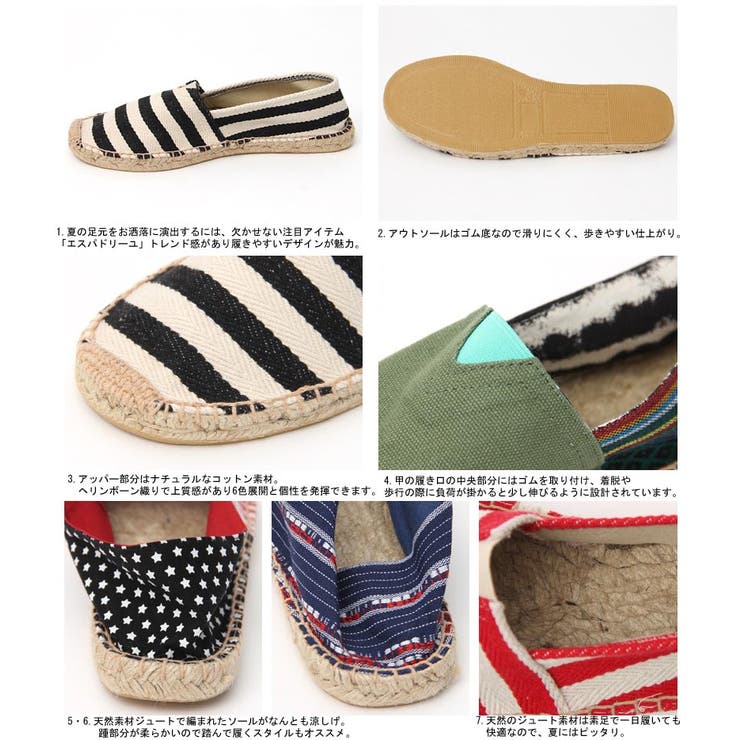 MARNI 靴 シューズ サンダル エスパドリーユ スリッパ ボーダー 楽天市場】スリッポン レディース マリンボーダー