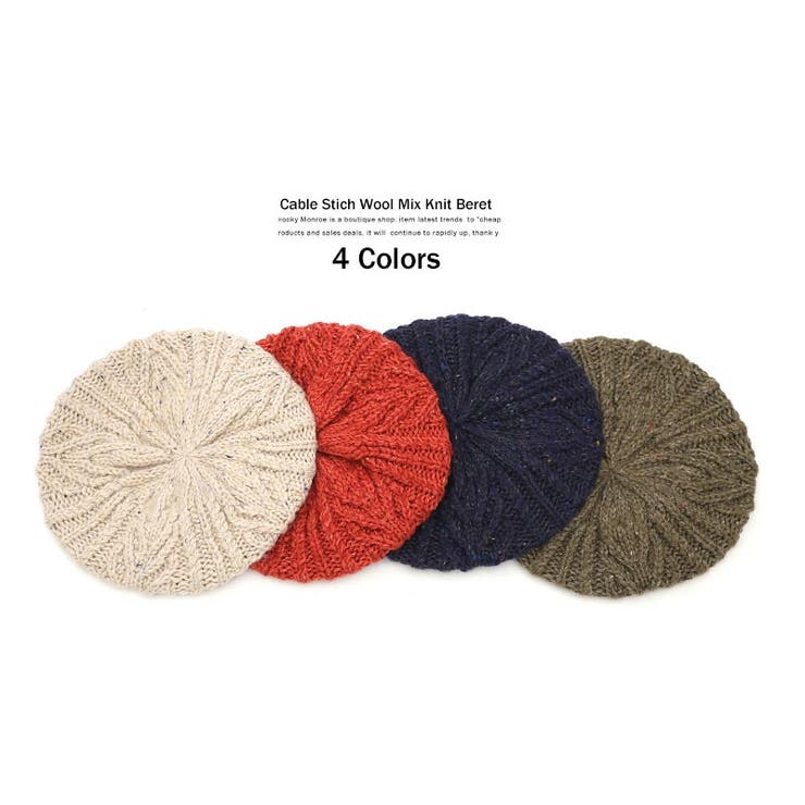 ベレー帽 メンズ ニットベレー帽 | Rocky Monroe | 詳細画像9 