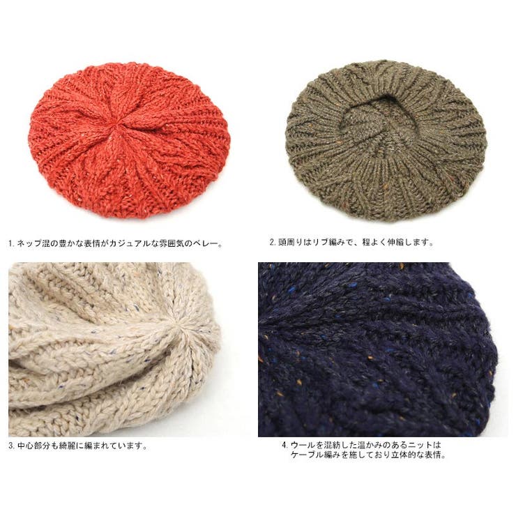 ベレー帽 メンズ ニットベレー帽 | Rocky Monroe | 詳細画像3 