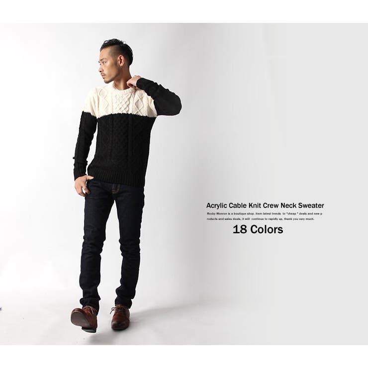 アクリルケーブルニットクルーネックセーター メンズ ローゲージ 品番 Oe Rocky Monroe ロッキーモンロー のメンズ ファッション通販 Shoplist ショップリスト