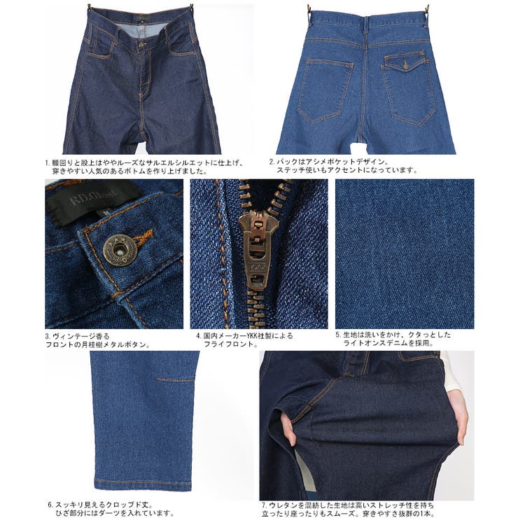 RD Ghost】ストレッチサルエルクロップドパンツ メンズ[品番