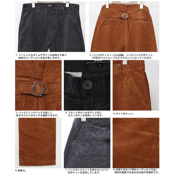 シンチバック14Wコーデュロイテーパードパンツ 無地 ワークパンツ[品番