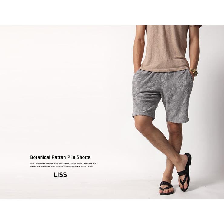 LISS リス】日本製 国産ボタニカル柄パイルイージーショートパンツ