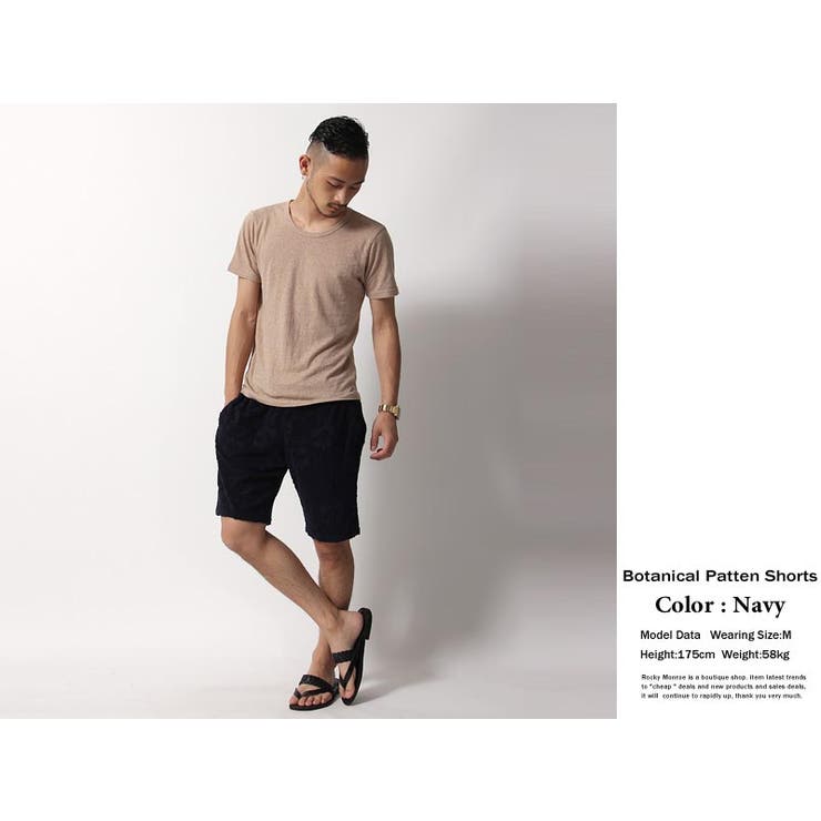 LISS リス】日本製 国産ボタニカル柄パイルイージーショートパンツ