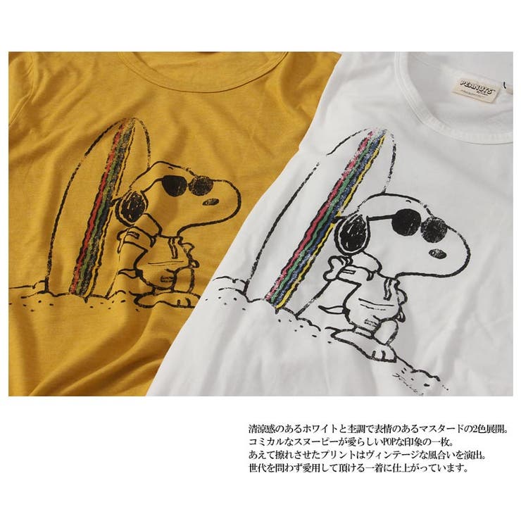 Peanutsスヌーピーサーフプリントクルーネック半袖tシャツカットソー メンズ 品番 Oe Rocky Monroe ロッキーモンロー のメンズファッション通販 Shoplist ショップリスト