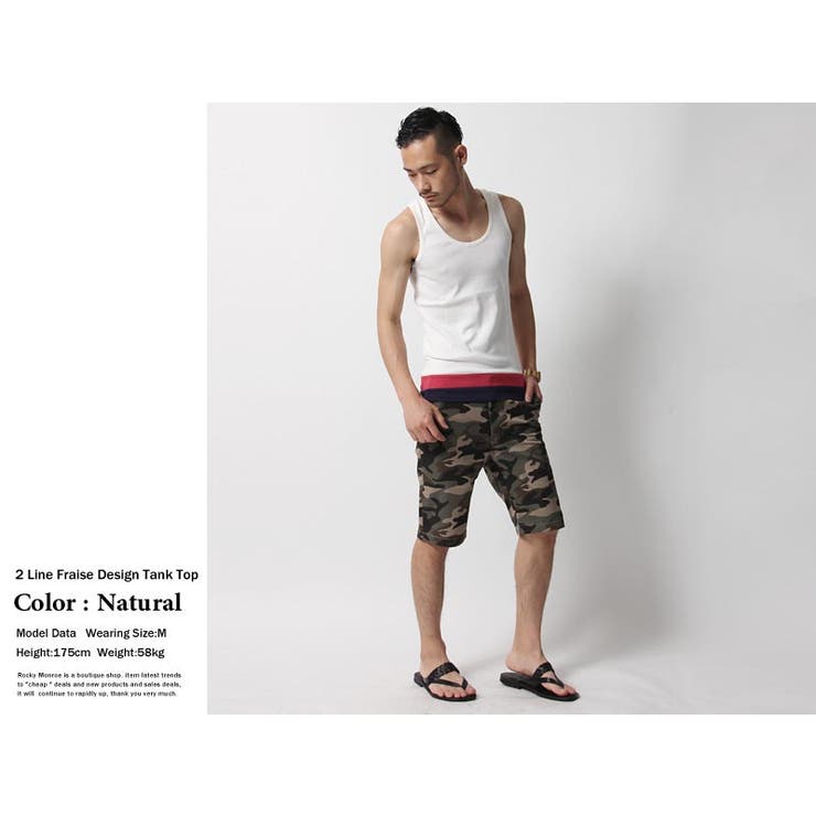 2ライン無地フライスロングタンクトップ メンズ ボーダー | Rocky Monroe | 詳細画像4