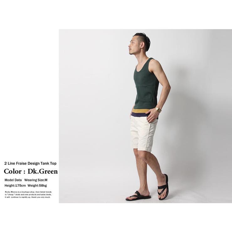 2ライン無地フライスロングタンクトップ メンズ ボーダー | Rocky Monroe | 詳細画像6