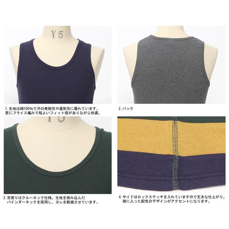 2ライン無地フライスロングタンクトップ メンズ ボーダー | Rocky Monroe | 詳細画像3