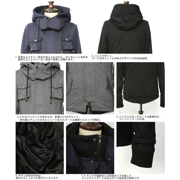 ポンチニットボリュームネックショートモッズコート メンズ M 品番 Oe Rocky Monroe ロッキーモンロー のメンズ ファッション通販 Shoplist ショップリスト