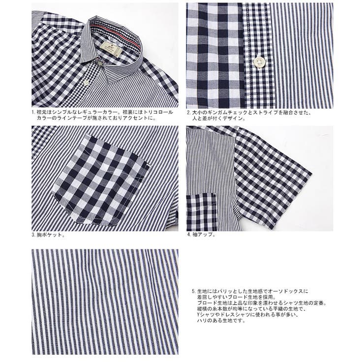 半袖シャツ メンズ クレイジーシャツ | Rocky Monroe | 詳細画像9 