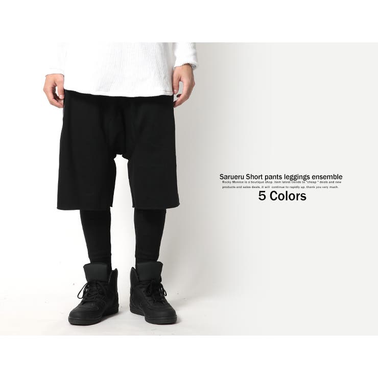 サルエルパンツ メンズ レイヤードパンツ[品番：OE000003705