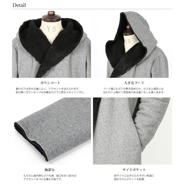 【専用】ロペ マドモアゼル メンズ ガウンコート グレー ロングコート DMW ロペマドモアゼル オーバー ガウンコート ロング Menchi Tessuti