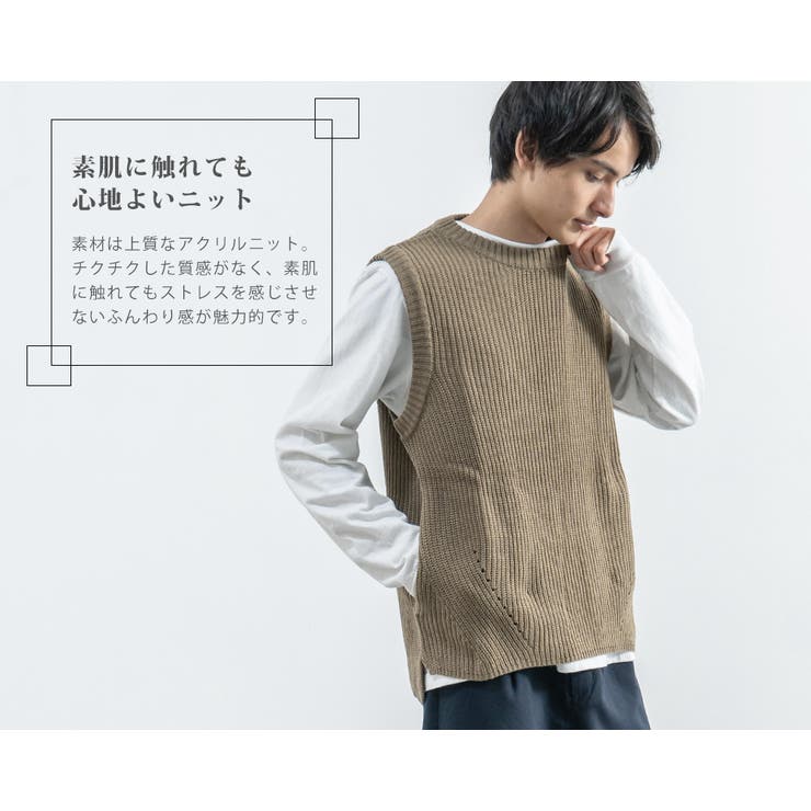 ニットベスト メンズ 畦編み[品番：OE000003949]｜Rocky Monroe 