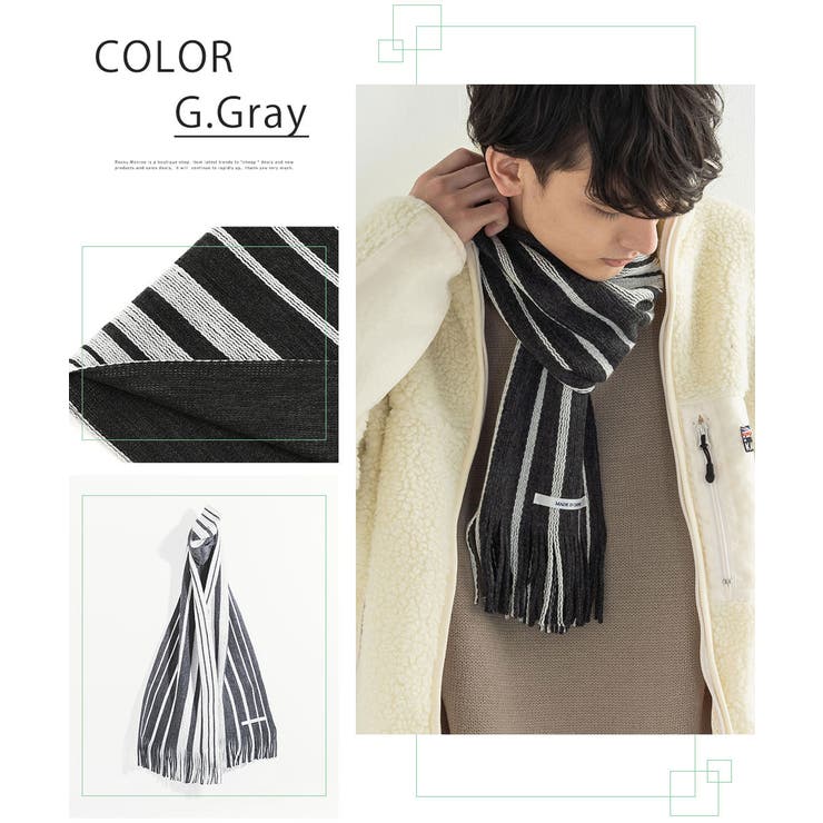 マフラー メンズ レディース[品番：OE000002795]｜Rocky Monroe