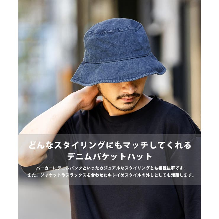 newhattan NVG CREW バケットハット S/M newhattan NVG CREW バケットハット S/M NEWHATTAN（ニュー
