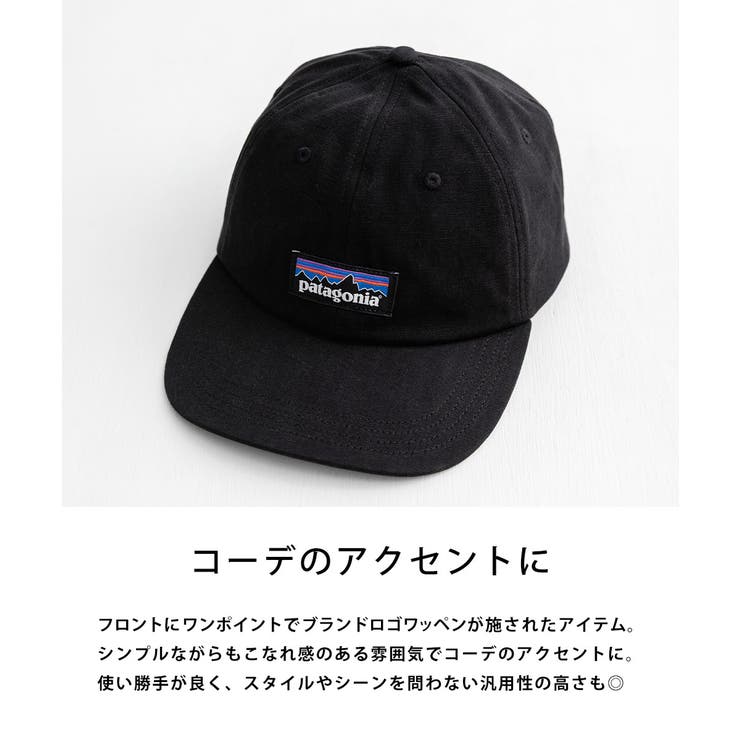 Patagonia ベースボールキャップ ローキャップ | Rocky Monroe | 詳細画像9 