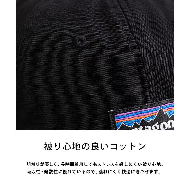 Patagonia ベースボールキャップ ローキャップ | Rocky Monroe | 詳細画像10 