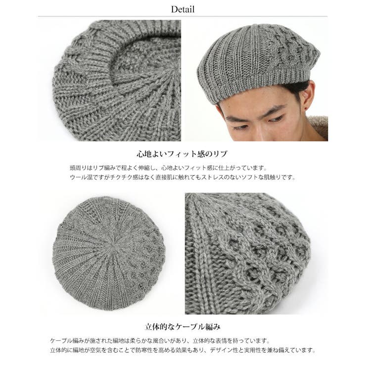 ORGUEIL(オルゲイユ) OR-7256 Wool Serge Beret 帽子 小物