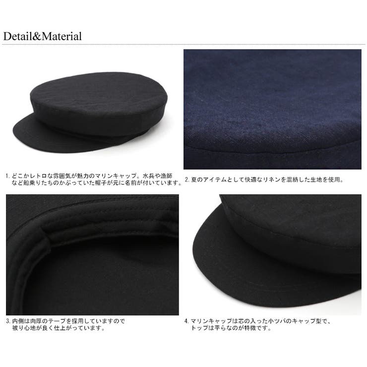 キャップ マリン キャスケット 品番 Oe Rocky Monroe ロッキーモンロー のメンズファッション通販 Shoplist ショップリスト キャップ マリン キャスケット 品番 Oe Rocky Monroe ロッキーモンロー のメンズファッション通販 Shoplist ショップリスト