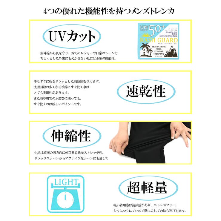 トレンカ メンズ ランニングタイツ | Rocky Monroe | 詳細画像8 