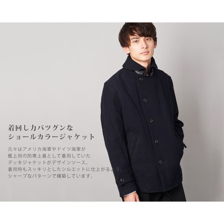 ジャケット ショート丈 メンズ 品番 Oe Rocky Monroe ロッキーモンロー のメンズ ファッション通販 Shoplist ショップリスト