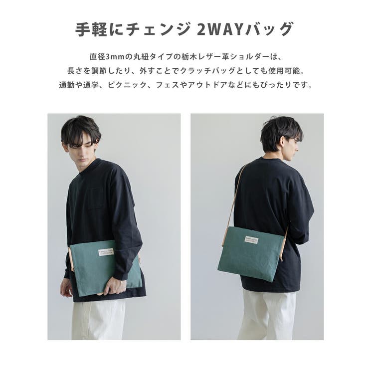 ショルダーバッグ サコッシュ クラッチ | Rocky Monroe | 詳細画像15 