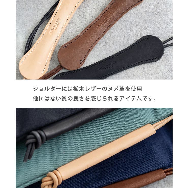 ショルダーバッグ サコッシュ クラッチ | Rocky Monroe | 詳細画像17 