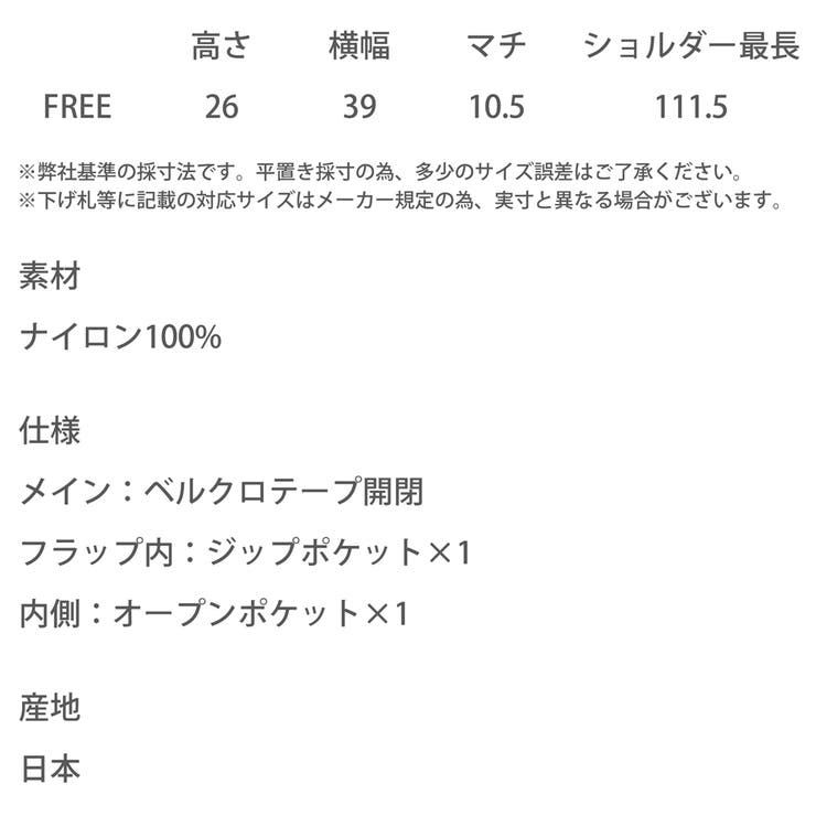 ショルダーバッグ メッセンジャー メンズ | Rocky Monroe | 詳細画像19 