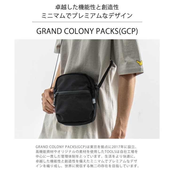 GRAND COLONY PACKS バックパック