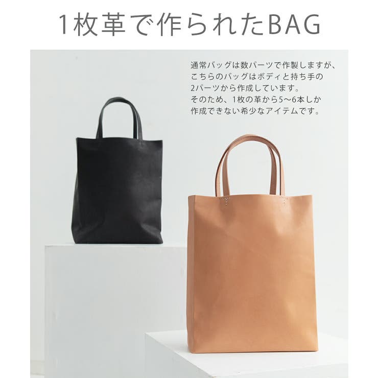 トートバッグ レディース メンズ[品番：OE000006074]｜Rocky